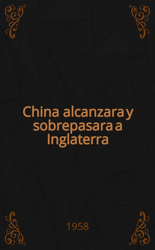 China alcanzara y sobrepasara a Inglaterra