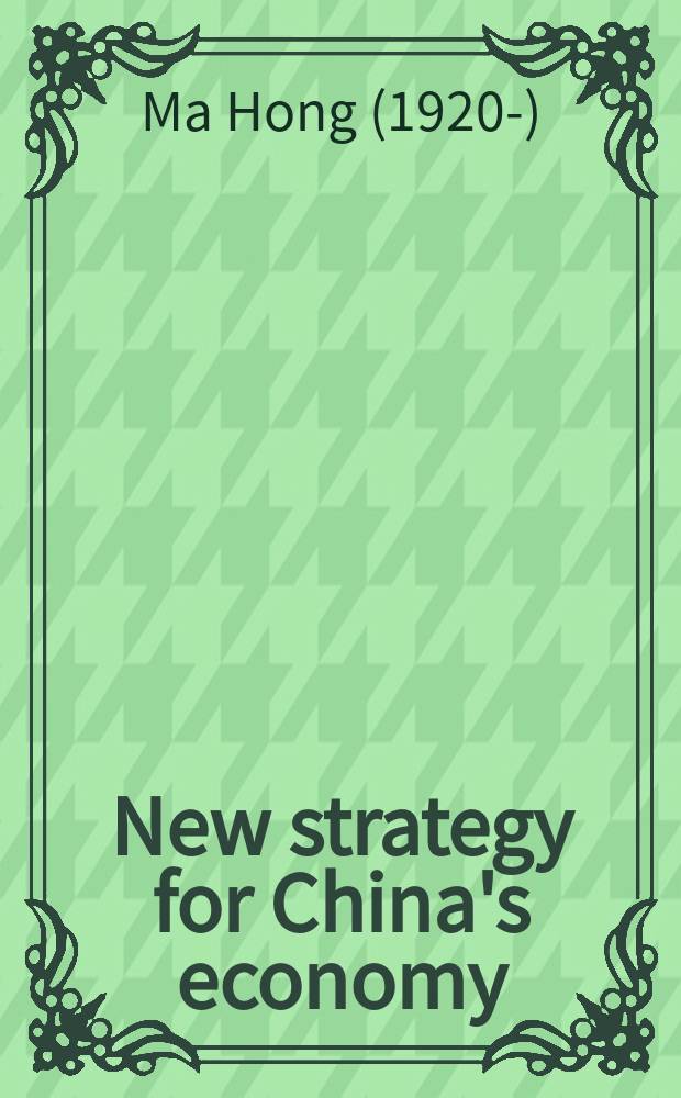 New strategy for China's economy