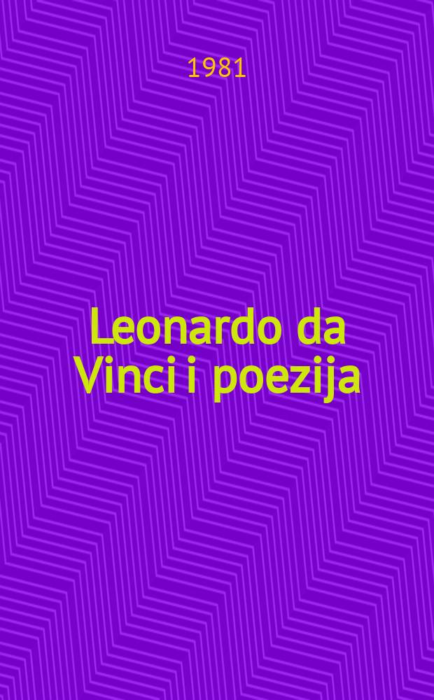 Leonardo da Vinci i poezija