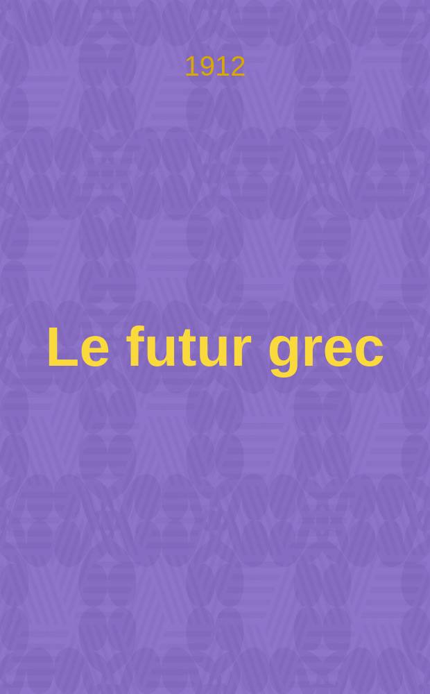 Le futur grec