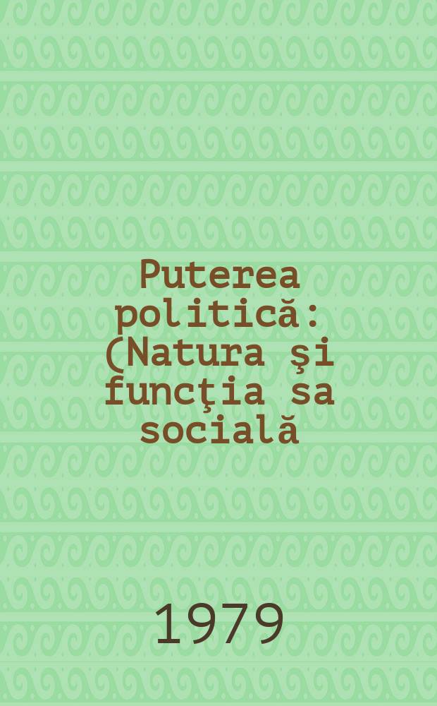 Puterea politică : (Natura şi funcţia sa socială)
