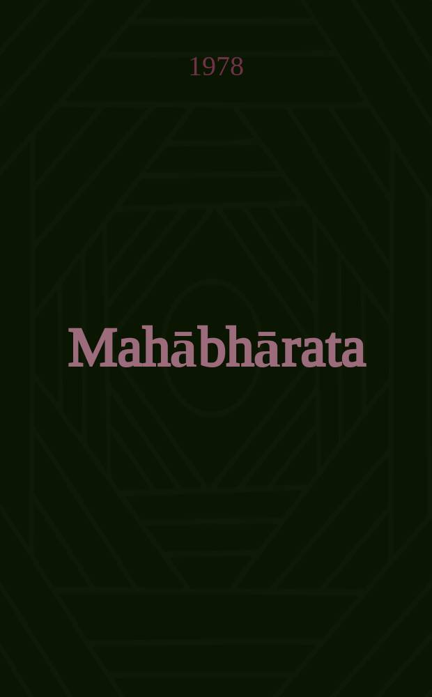 Mahābhārata