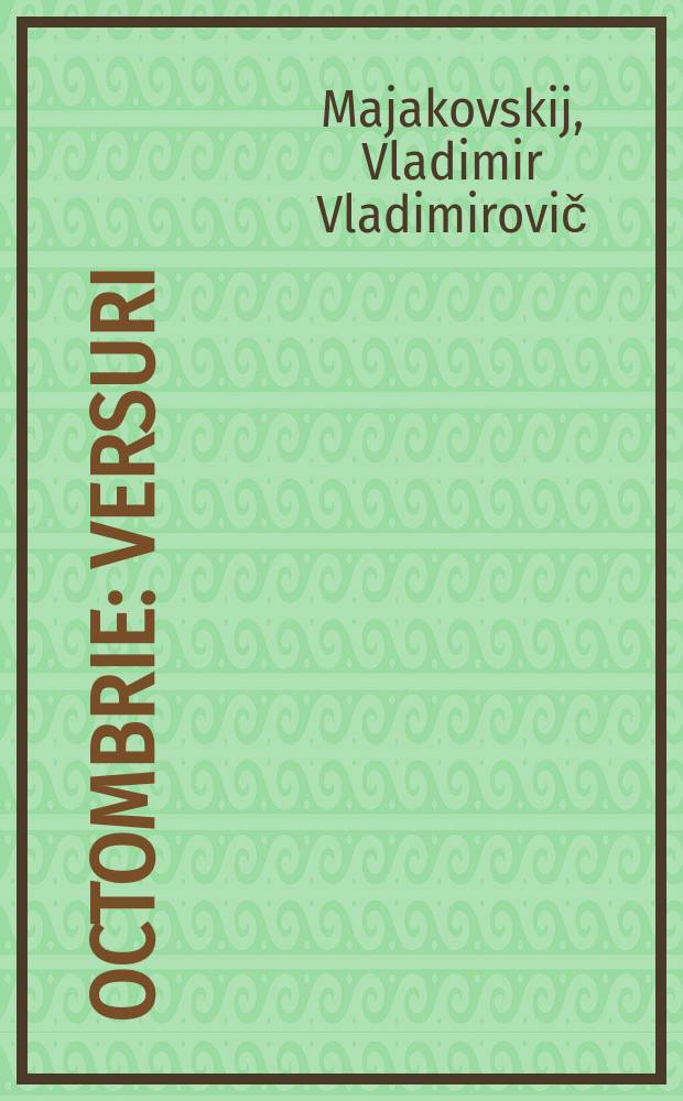 Octombrie : Versuri
