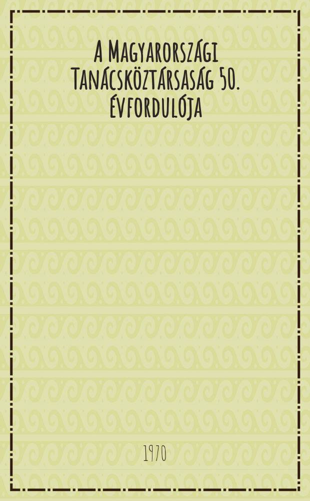 A Magyarországi Tanácsköztársaság 50. évfordulója : Nemzetközi tudományos ülésszak (Budapest, 1969. márc. 17-19)