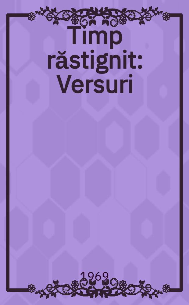Timp răstignit : Versuri