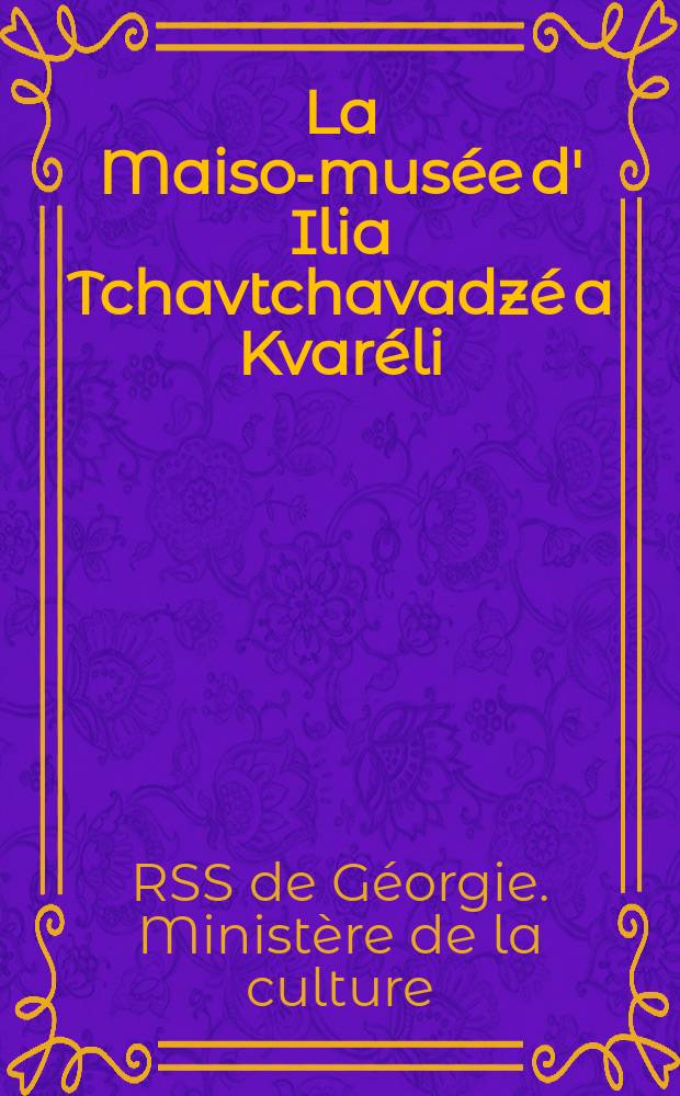 La Maison- musée d' Ilia Tchavtchavadzé a Kvaréli