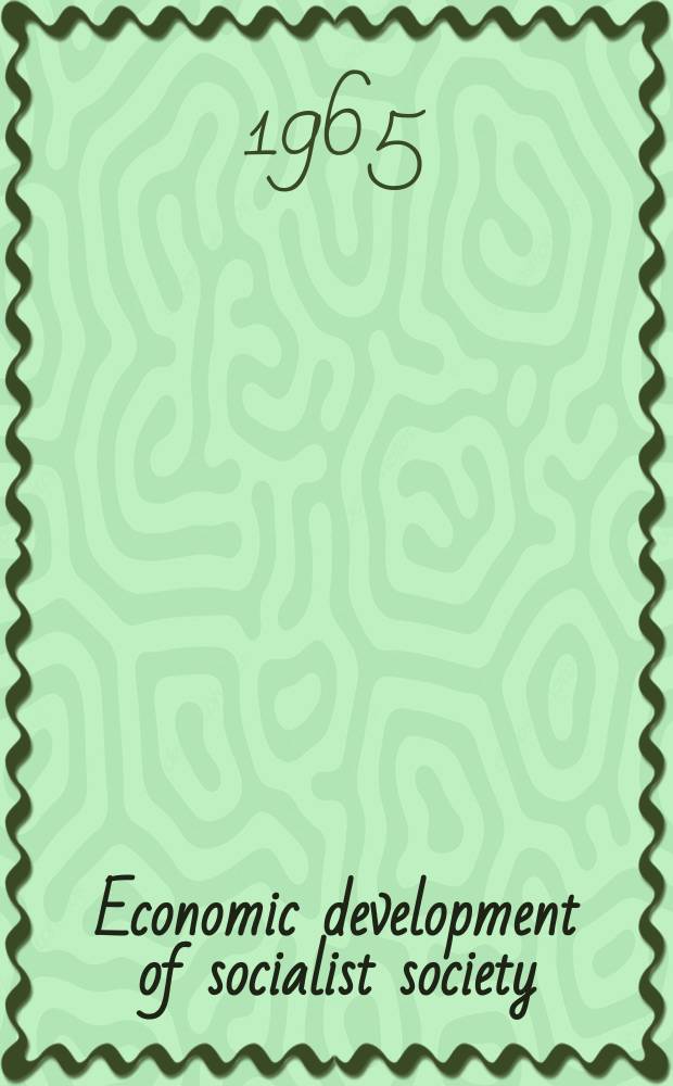 Economic development of socialist society : Transl. from the Russ.