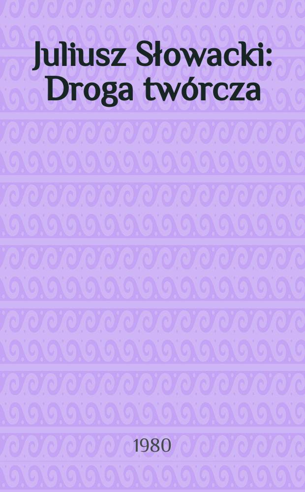 Juliusz Słowacki : Droga twórcza