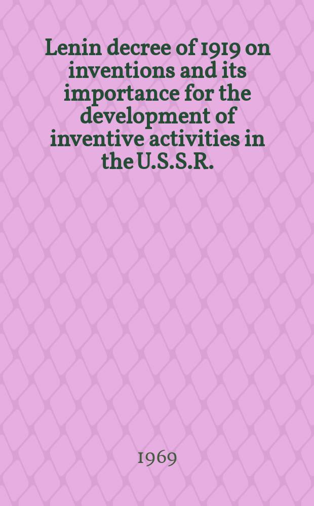Lenin decree of 1919 on inventions and its importance for the development of inventive activities in the U.S.S.R. : Report to be read at a plenary session of Symposium