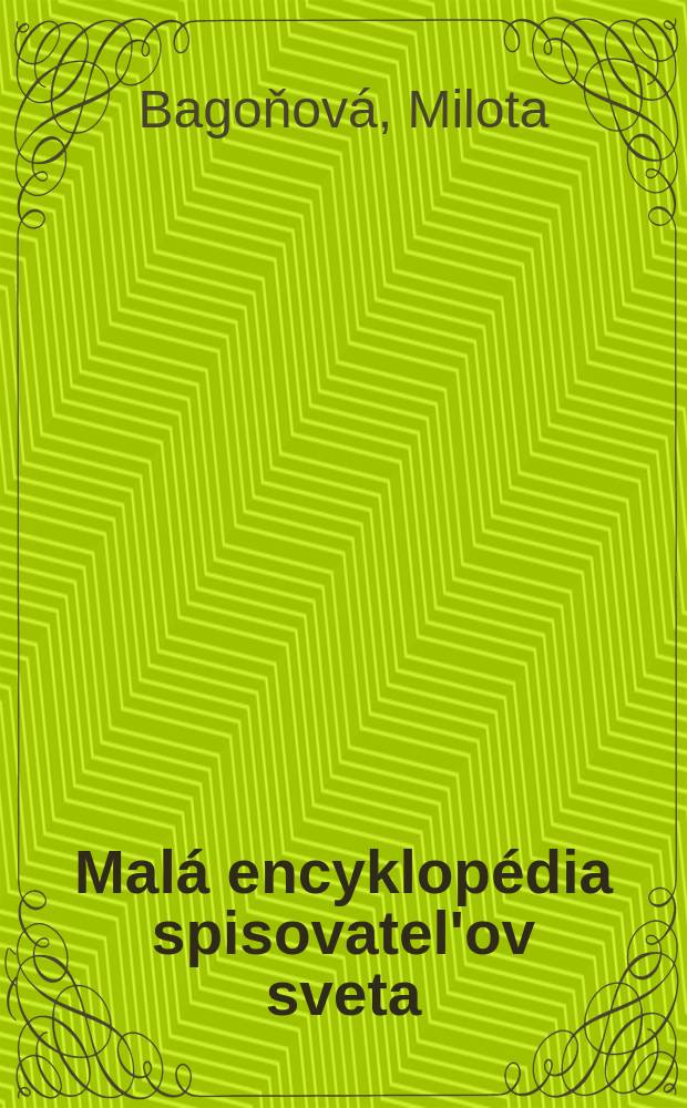 Malá encyklopédia spisovatel'ov sveta