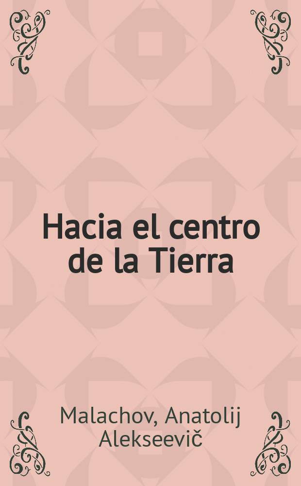 Hacia el centro de la Tierra