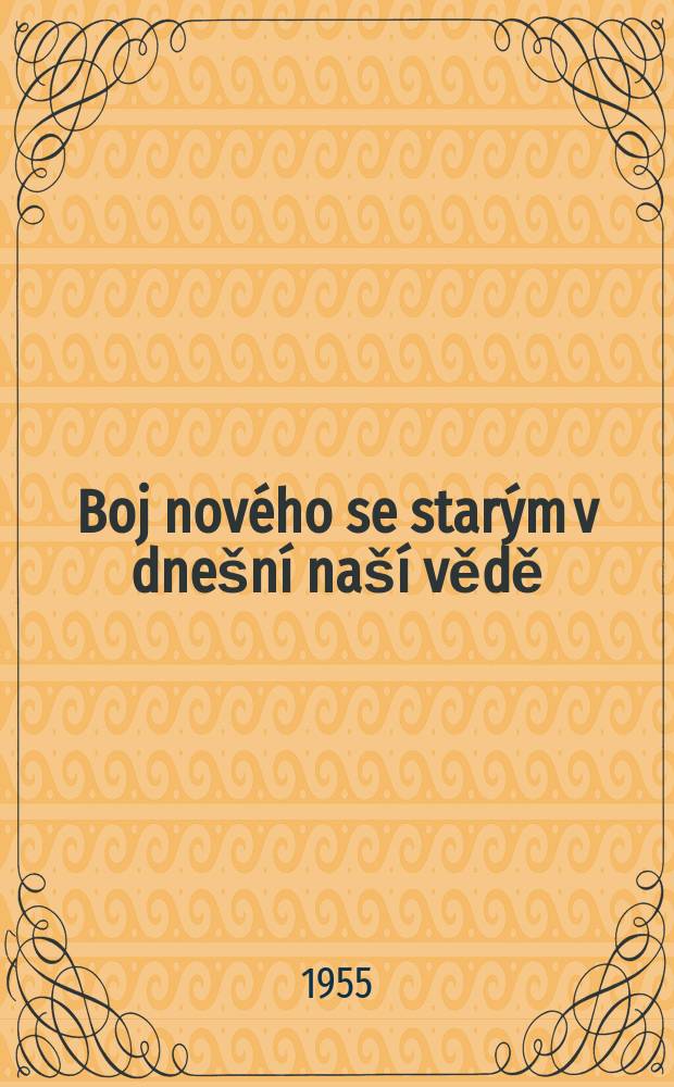 Boj nového se starým v dnešní naší vědě : Essay