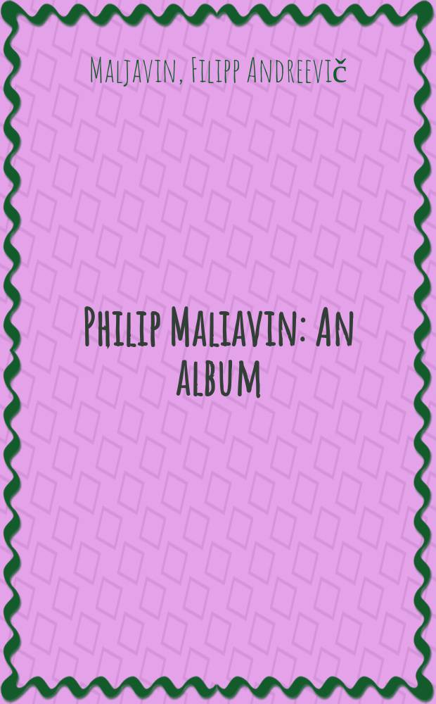 Philip Maliavin : An album