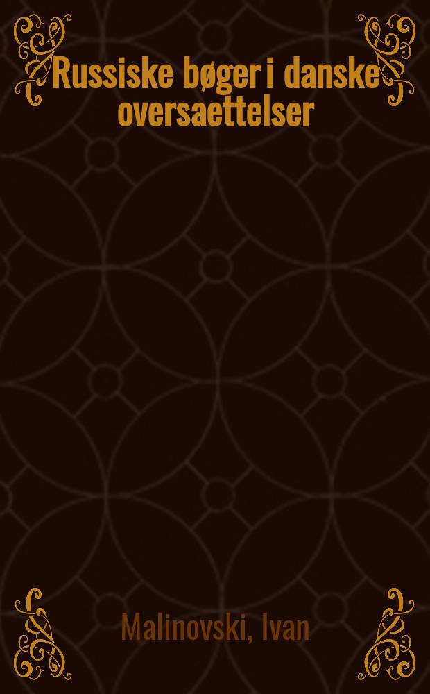 Russiske bøger i danske oversaettelser