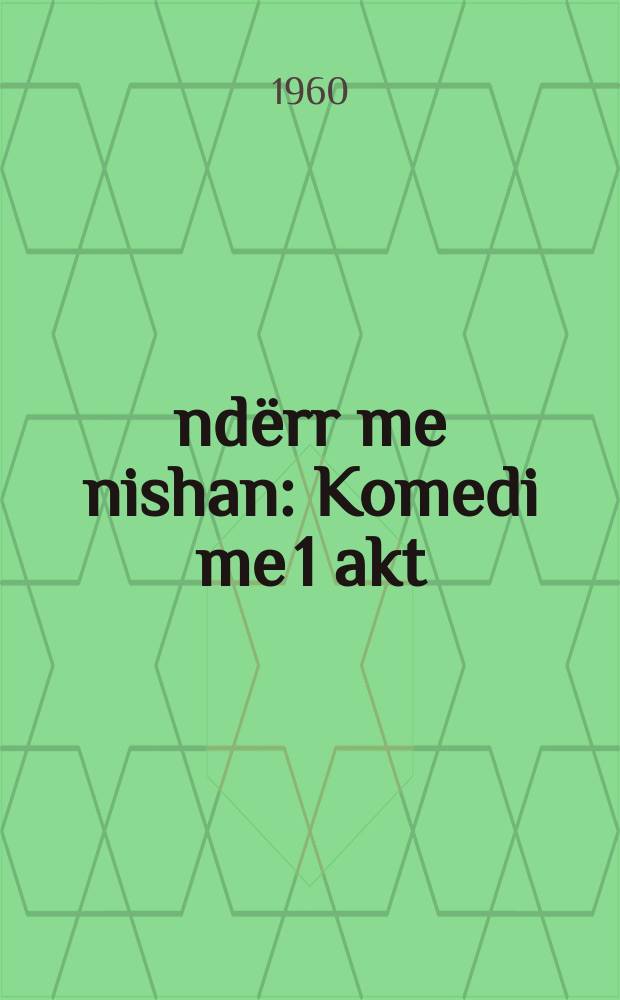 Ëndërr me nishan : Komedi me 1 akt