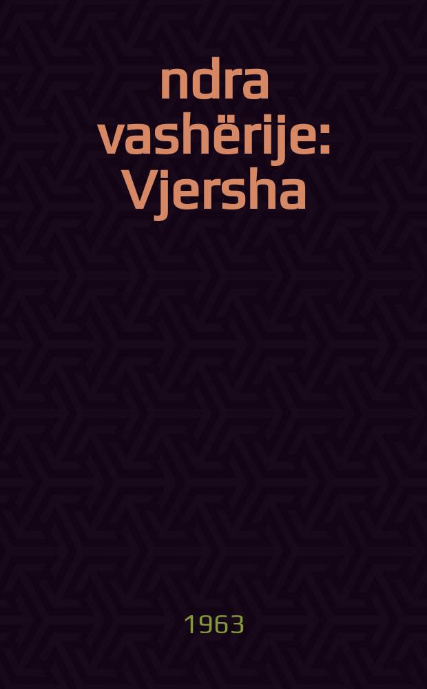 Ëndra vashërije : Vjersha