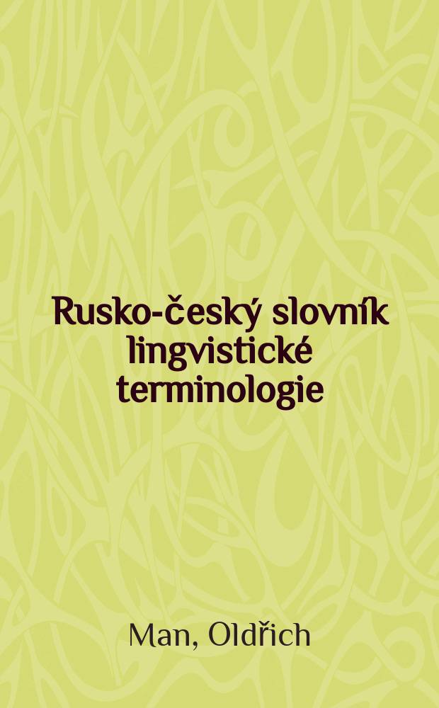 Rusko-český slovník lingvistické terminologie