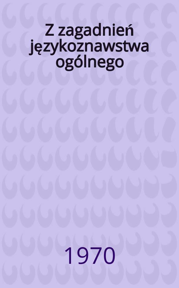 Z zagadnień językoznawstwa ogólnego