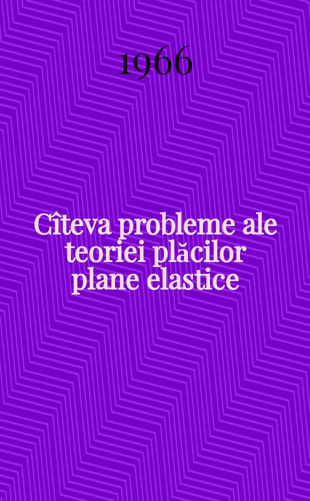 C&icirc;teva probleme ale teoriei plăcilor plane elastice