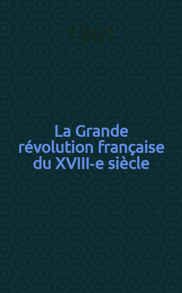 La Grande révolution française du XVIII-e siècle