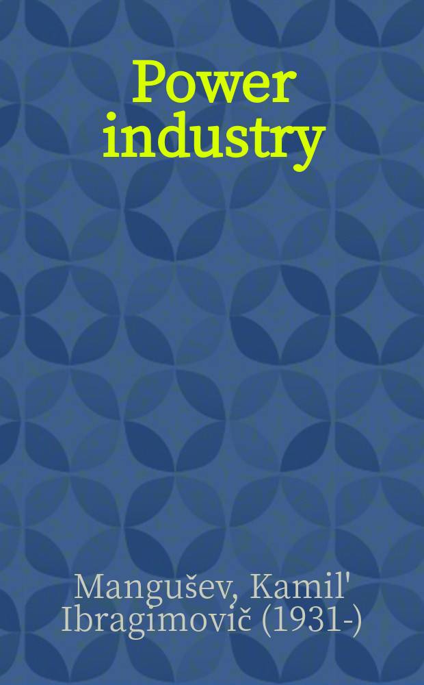 Power industry