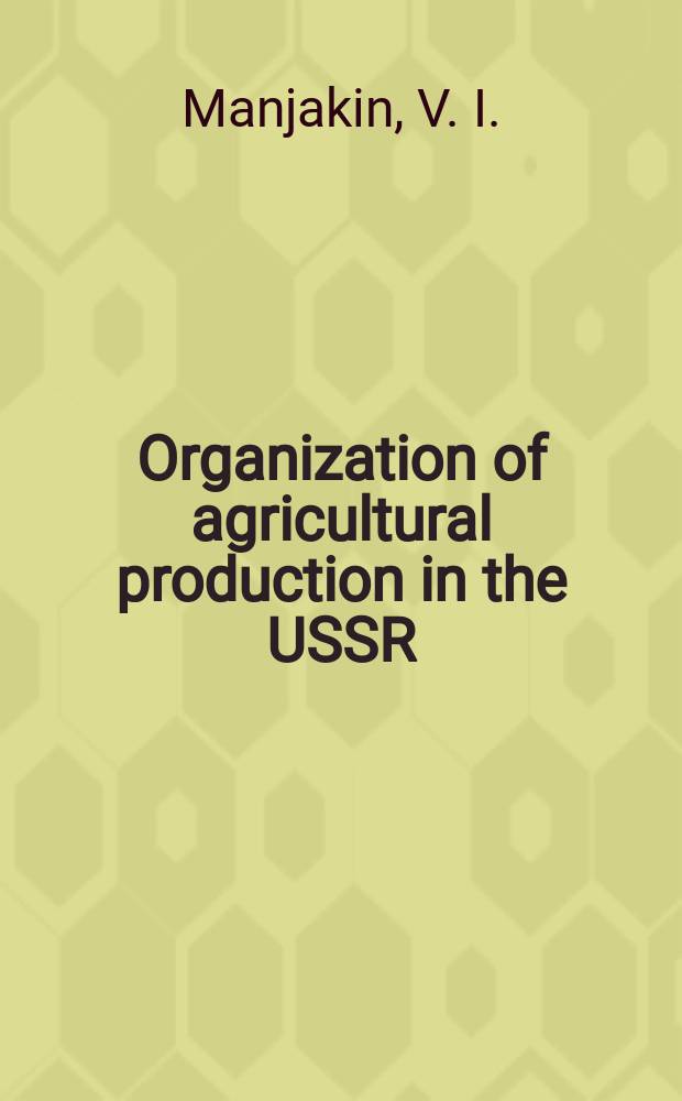 Organization of agricultural production in the USSR