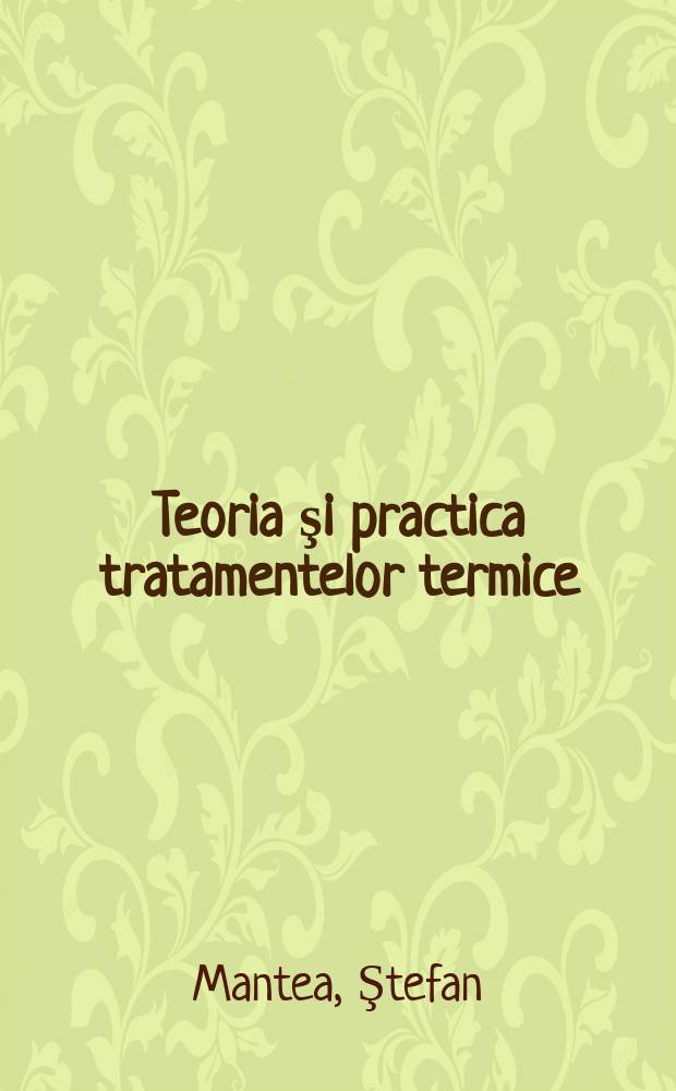 Teoria şi practica tratamentelor termice