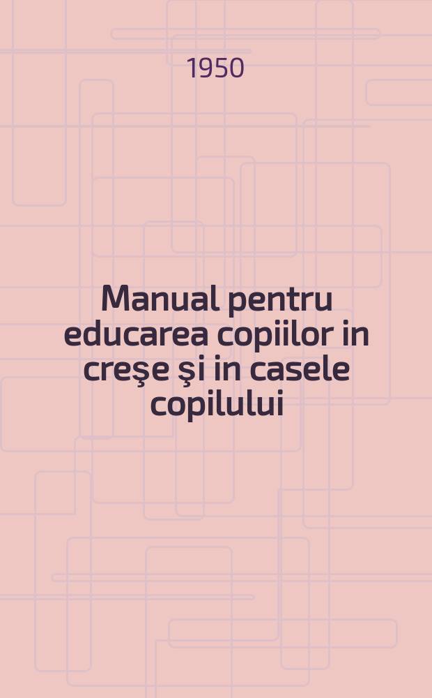 Manual pentru educarea copiilor in creşe şi in casele copilului