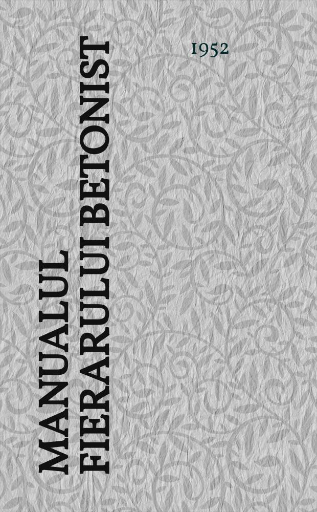 Manualul fierarului betonist