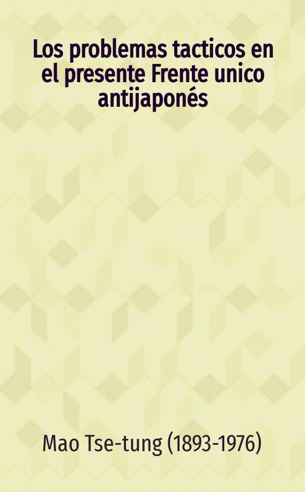 Los problemas tacticos en el presente Frente unico antijapon&eacute;s