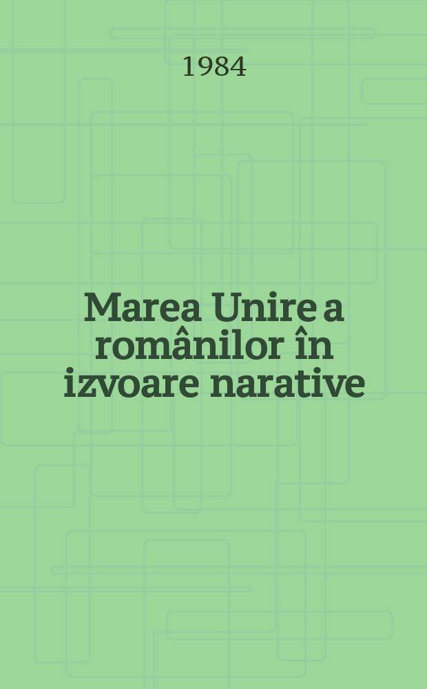 Marea Unire a românilor în izvoare narative