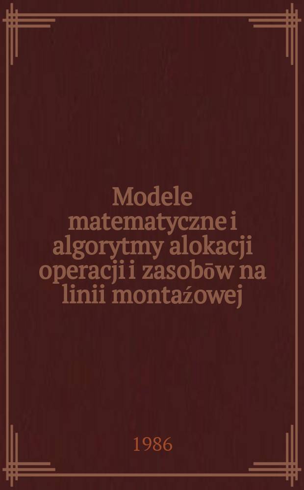 Modele matematyczne i algorytmy alokacji operacji i zasobōw na linii montaźowej