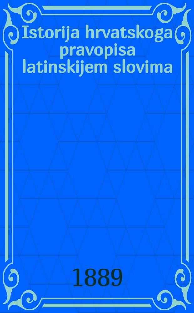 Istorija hrvatskoga pravopisa latinskijem slovima