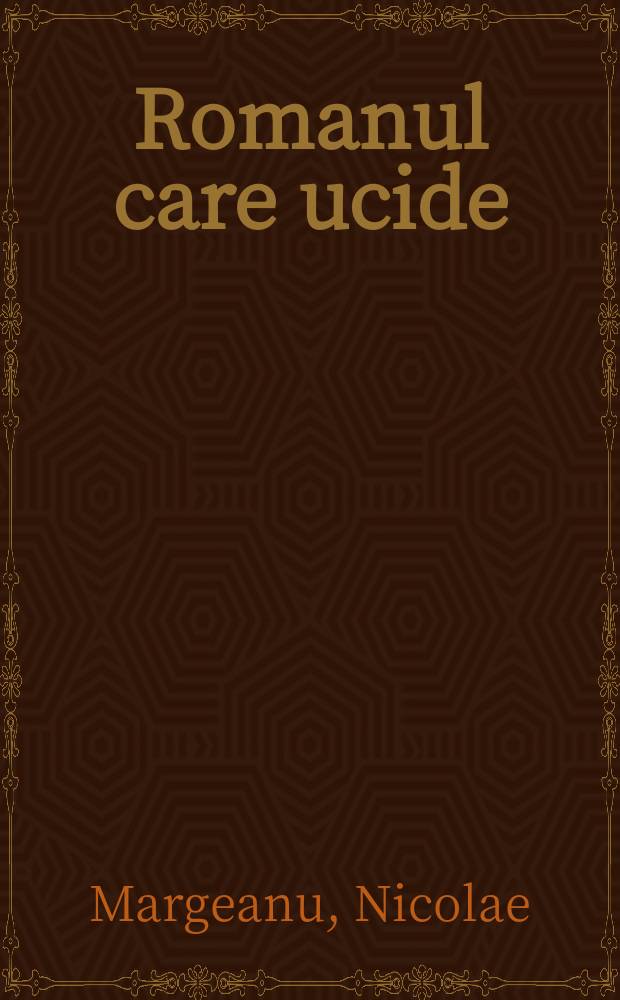 Romanul care ucide