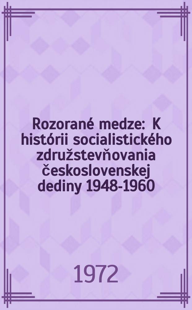 Rozorané medze : K histórii socialistického združstevňovania československej dediny 1948-1960
