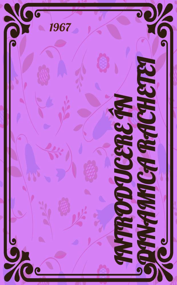 Introducere în dinamica rachetei