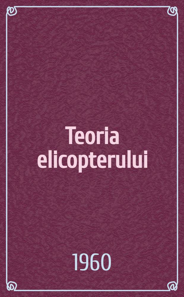 Teoria elicopterului