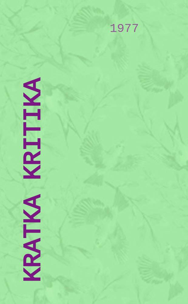 101 kratka kritika