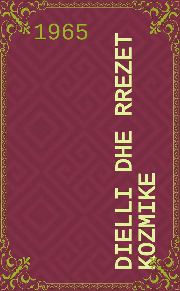 Dielli dhe rrezet kozmike