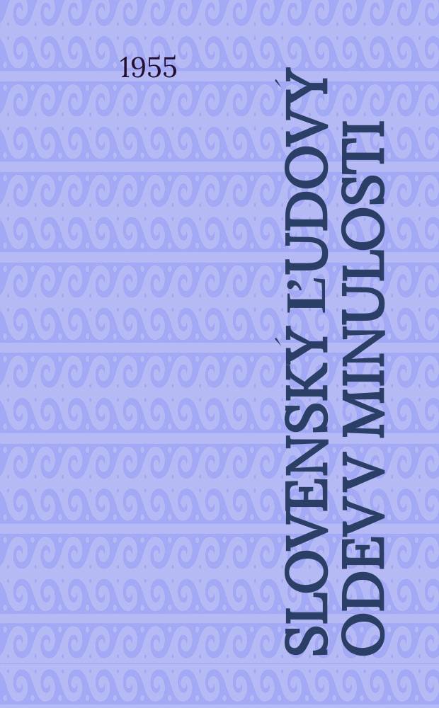 Slovensk&yacute; ľudov&yacute; odev v minulosti : Materi&aacute;ly k dejin&aacute;m slovensk&eacute;ho ľudov&eacute;ho odevu