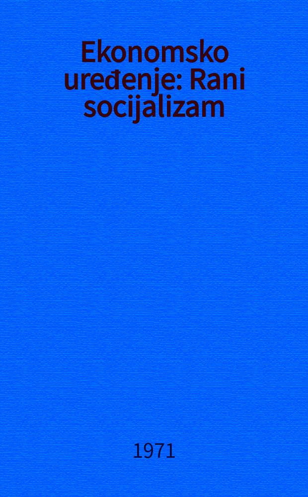 Ekonomsko uređenje : Rani socijalizam