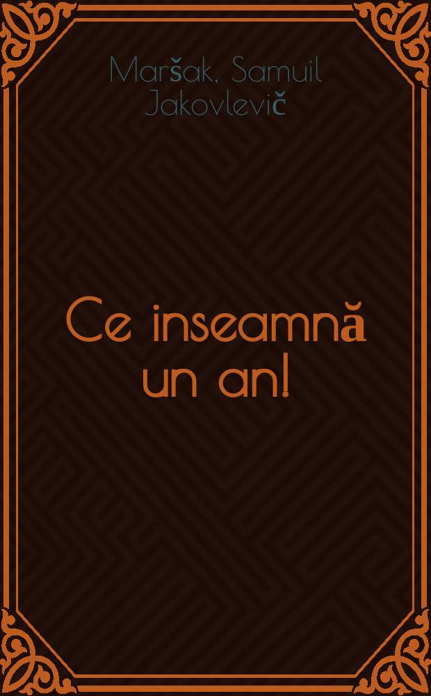 Ce inseamnă un an!
