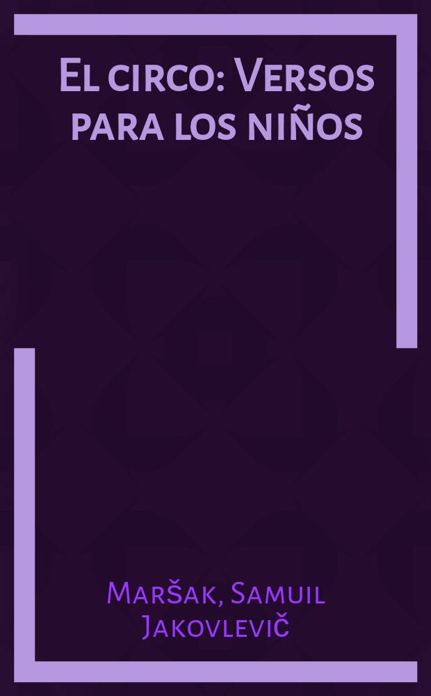 El circo : Versos para los niños