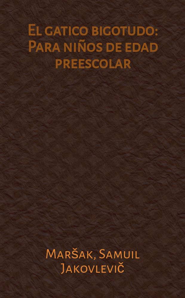 El gatico bigotudo : Para niños de edad preescolar