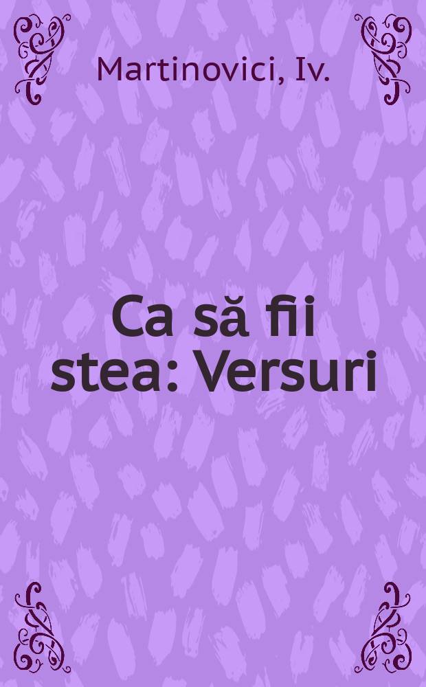 Ca să fii stea : Versuri