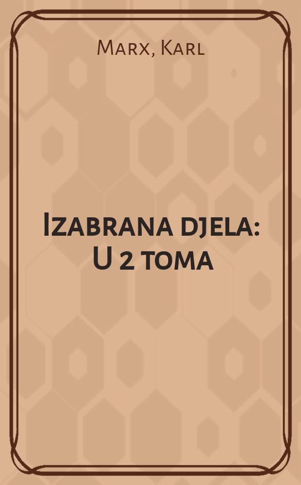 Izabrana djela : U 2 toma