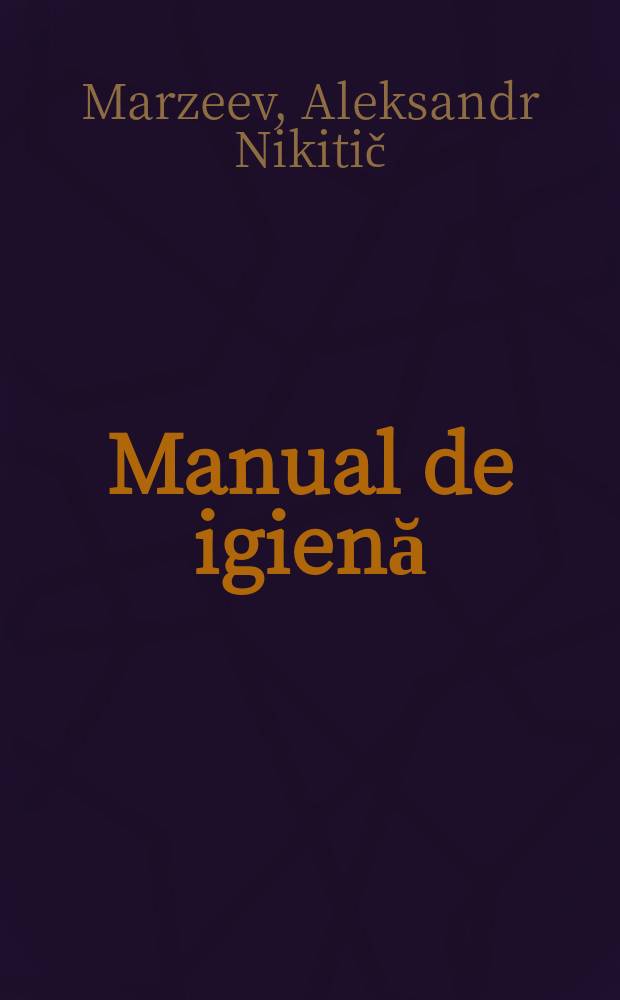 Manual de igienă