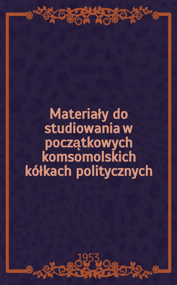 Materiały do studiowania w początkowych komsomolskich kółkach politycznych