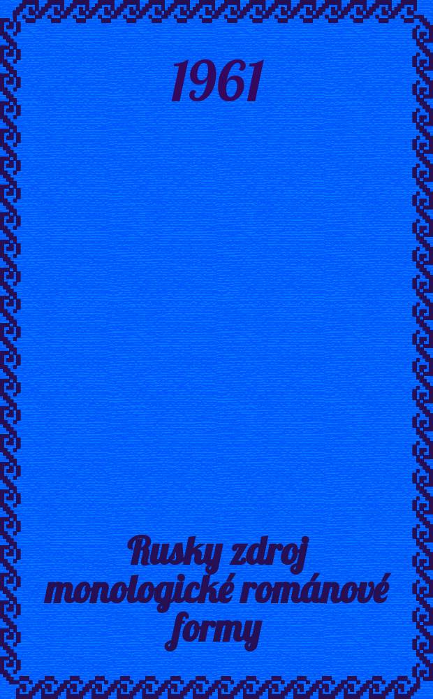 Rusky zdroj monologick&eacute; rom&aacute;nov&eacute; formy (M. D. Čulkov)