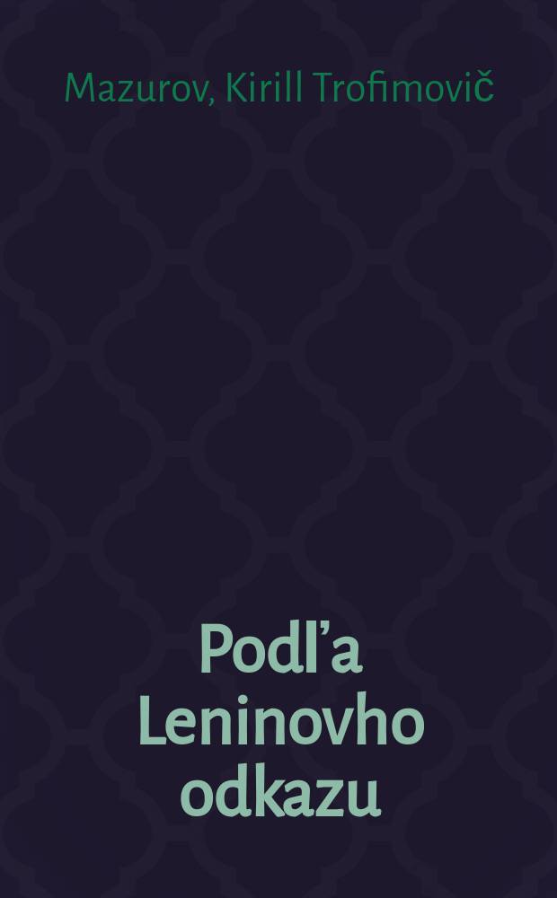 Podľa Leninovho odkazu : Prejav K. T. Mazurova člena Politbyra &Uacute;V KSSZ podpredsedu Rady ministrov ZSSR na sl&aacute;vnostnom zhromažden&iacute; v Zjazdovom pal&aacute;ci v Kremli z pr&iacute;ležitosti 51. Veľkej okt&oacute;brovej socialistickej revol&uacute;cie (6. novembra 1968)